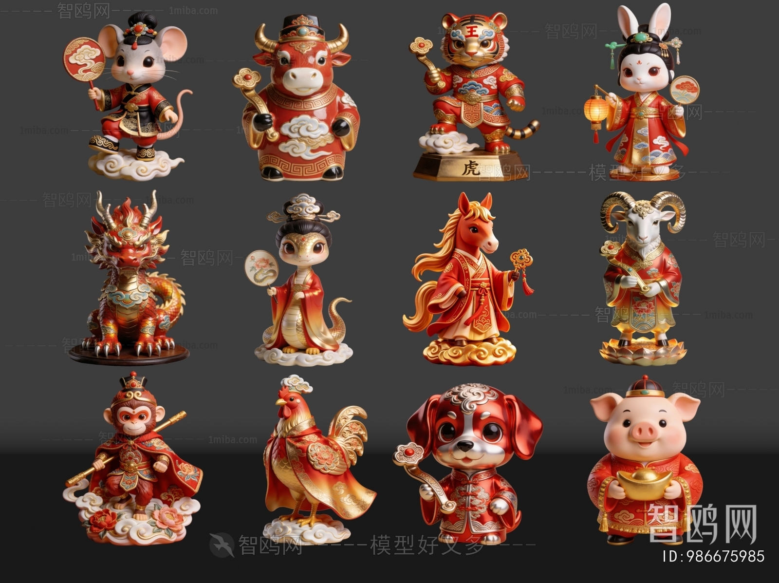 Modern Decorative Set