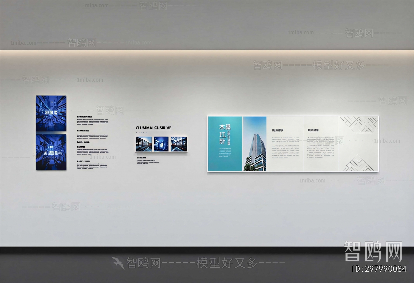 Modern Culture Wall