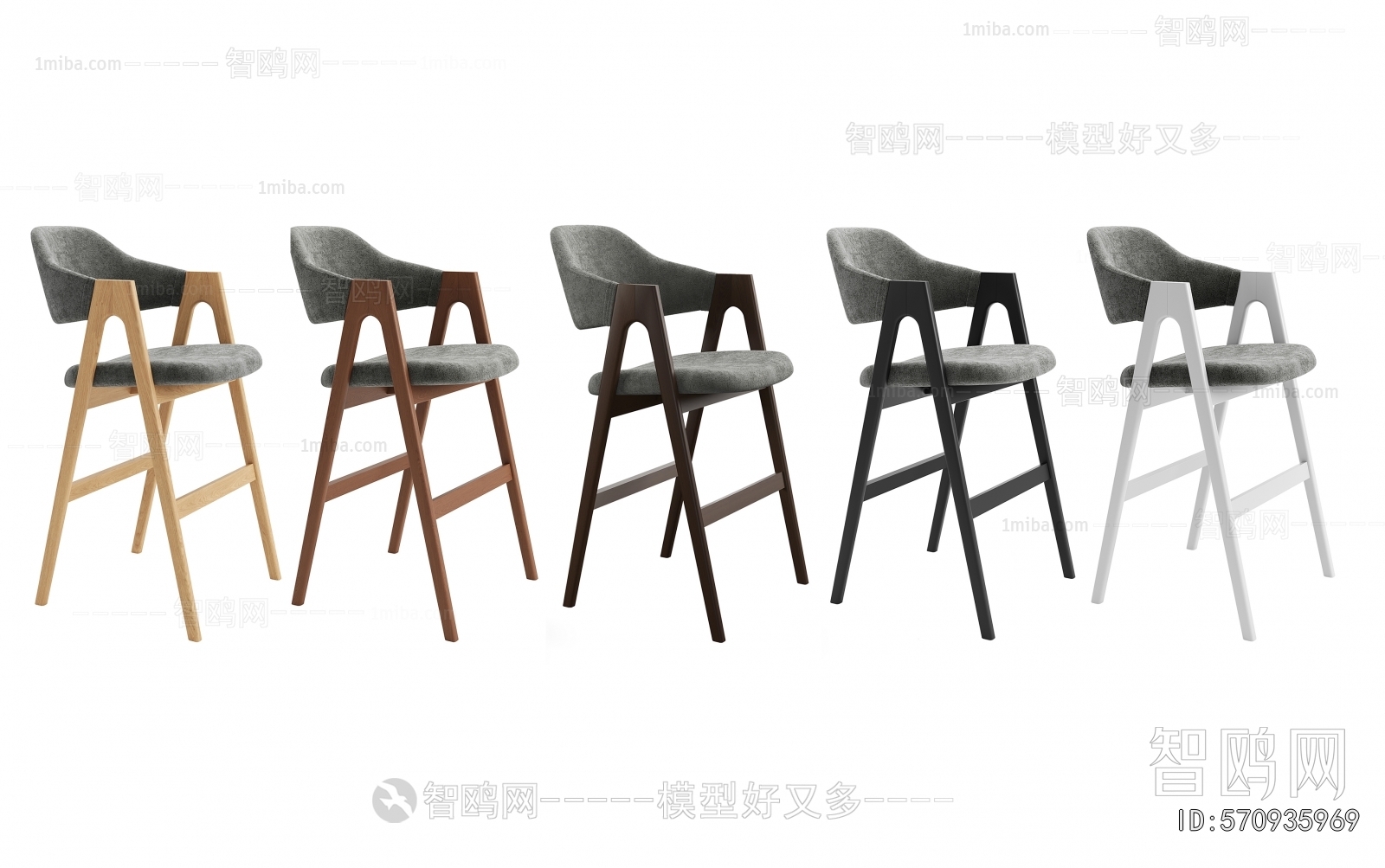 Modern Bar Chair