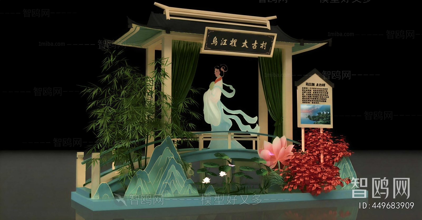 Chinese Style Pavilion