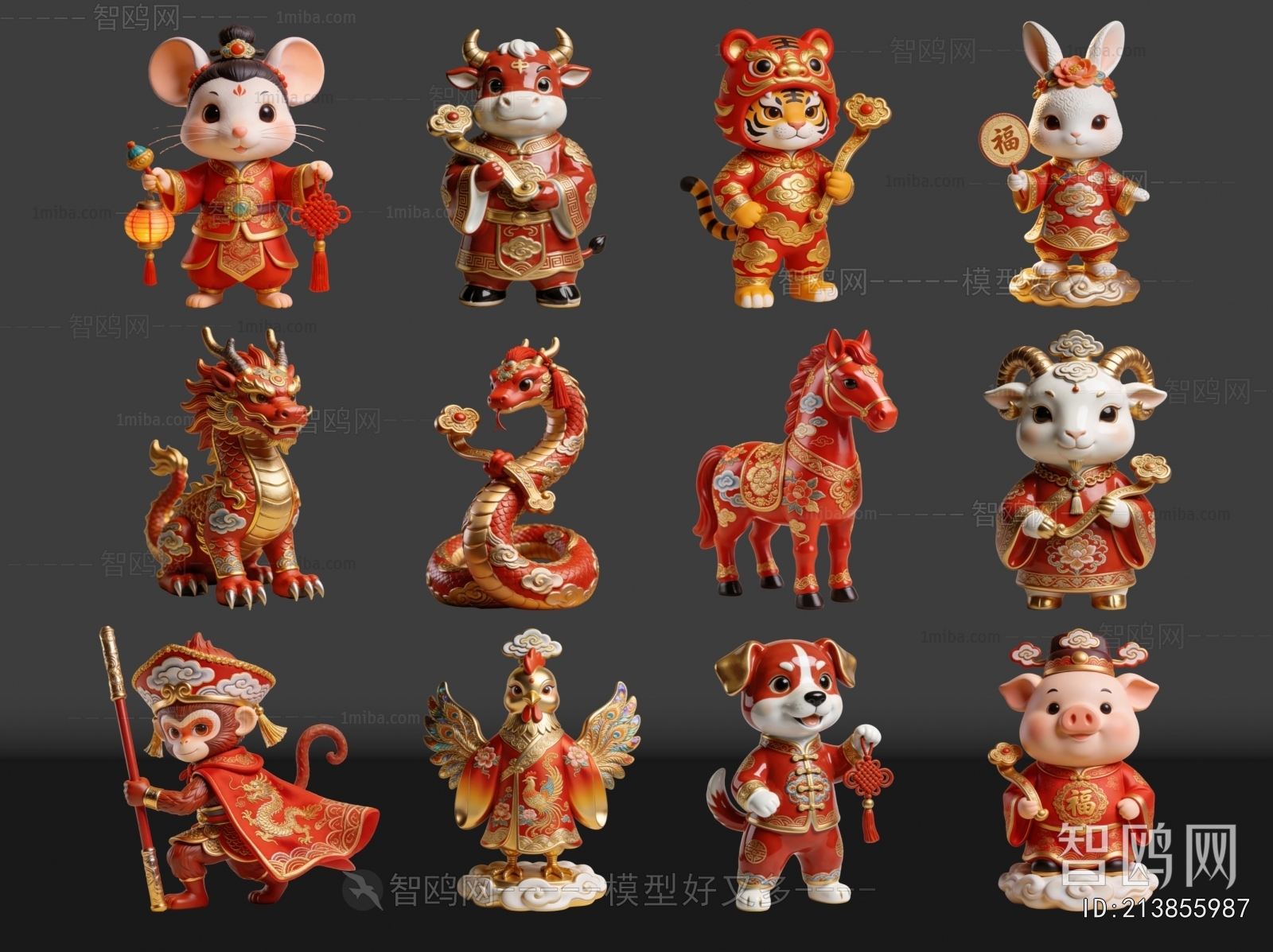 Modern Decorative Set