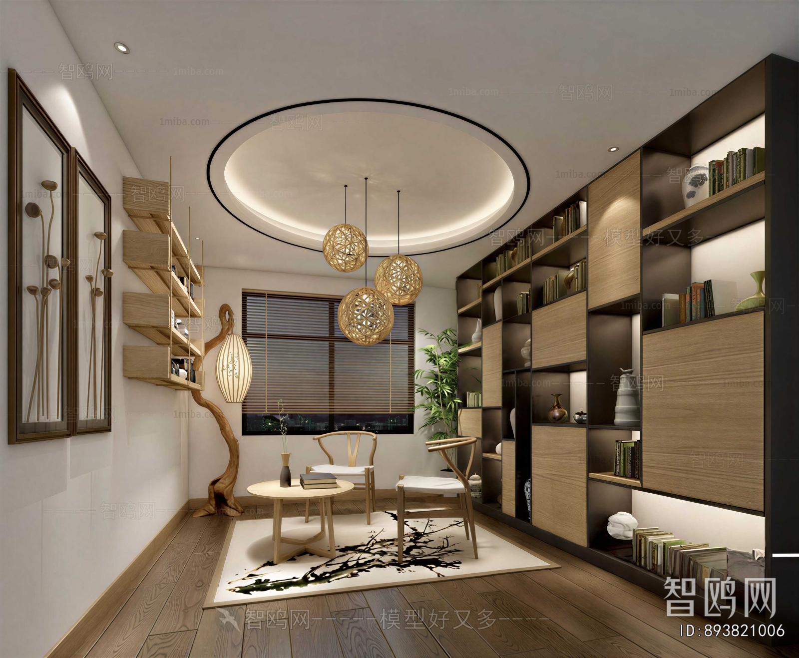 Modern Study Space