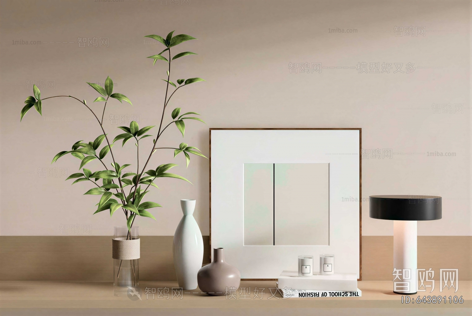 Modern Decorative Set