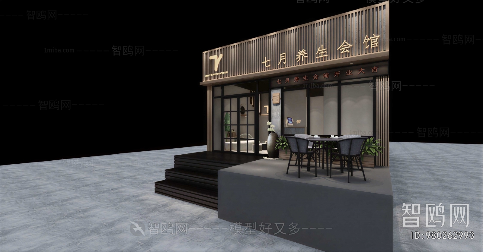 New Chinese Style Facade Element