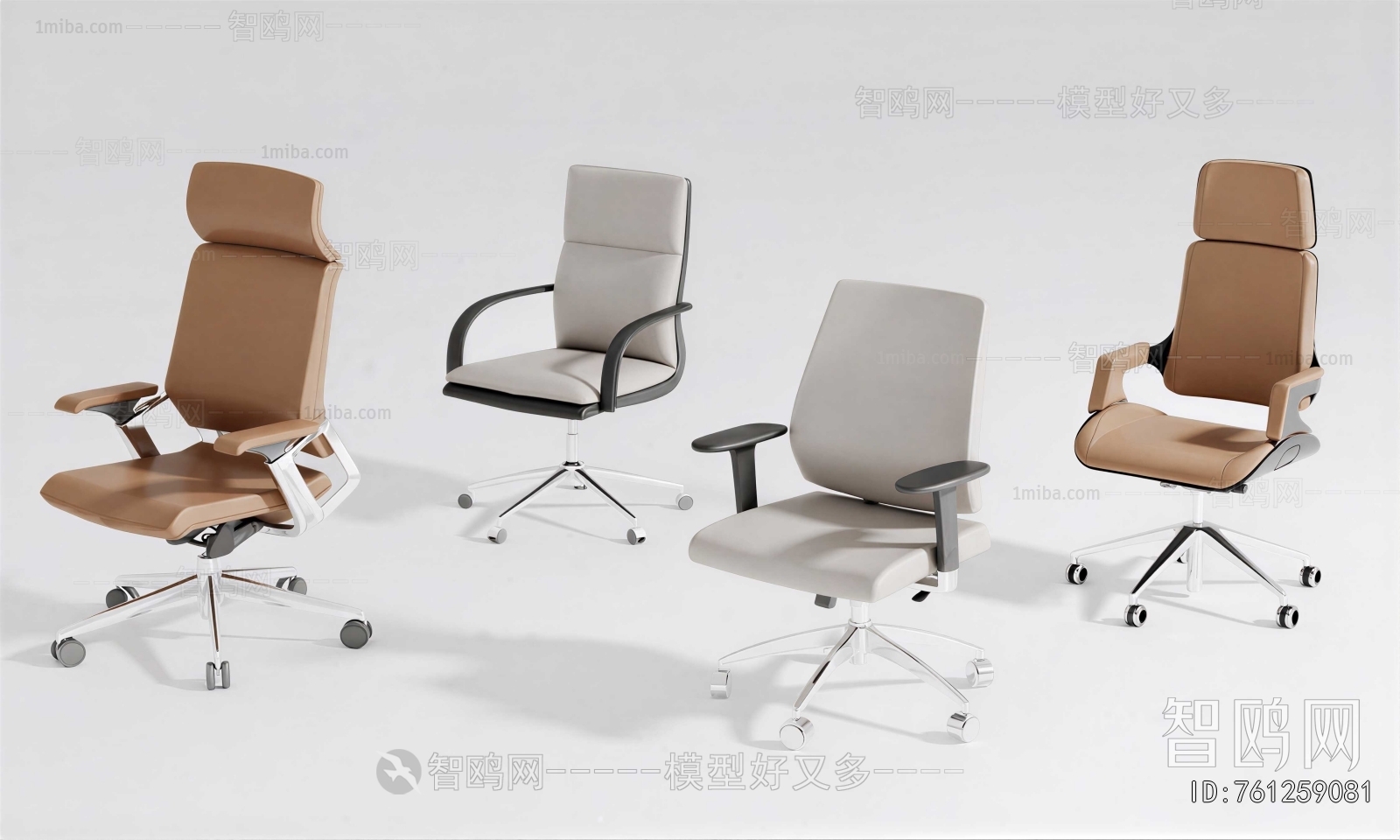 Modern Office Chair