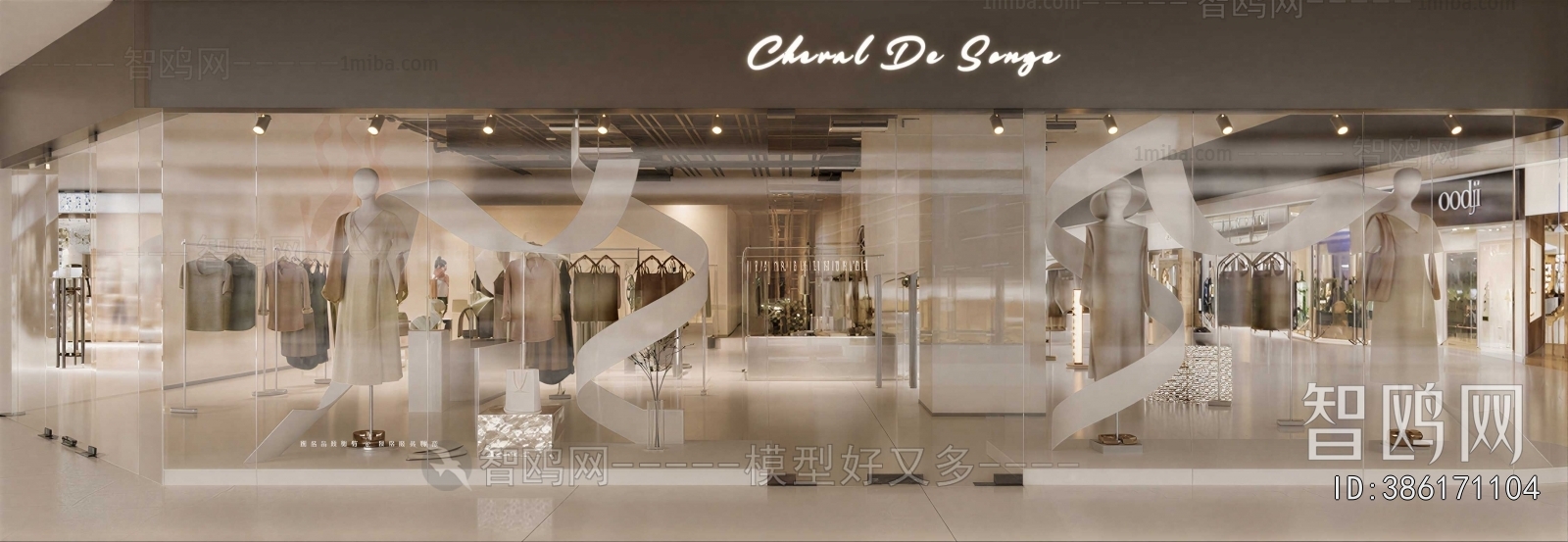 Modern Clothing Store