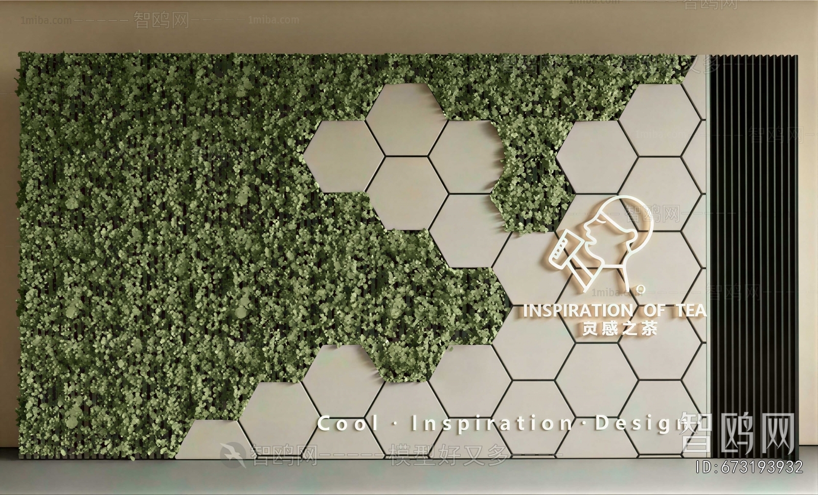 Modern Plant Wall
