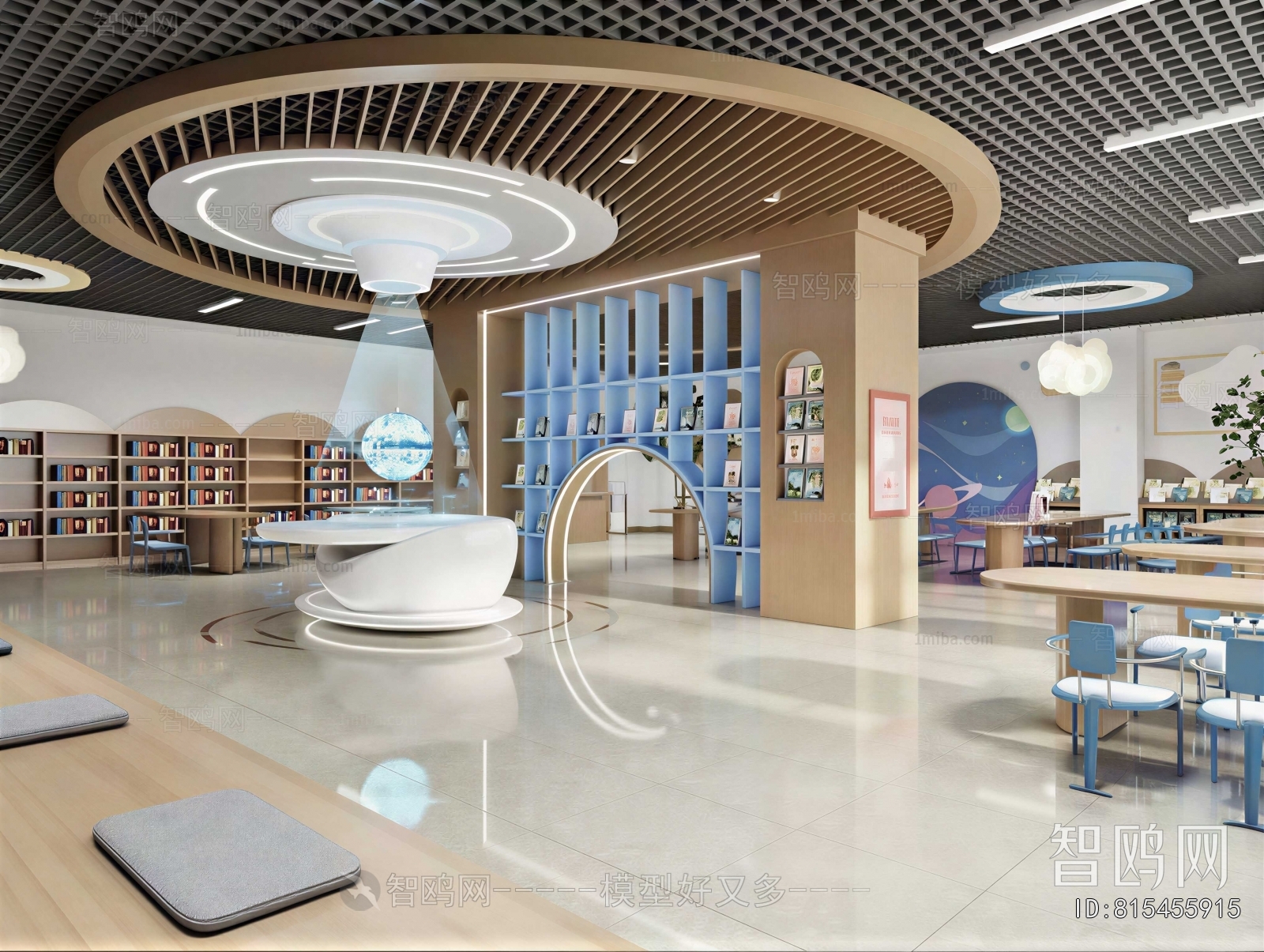 Modern Children's Reading Room