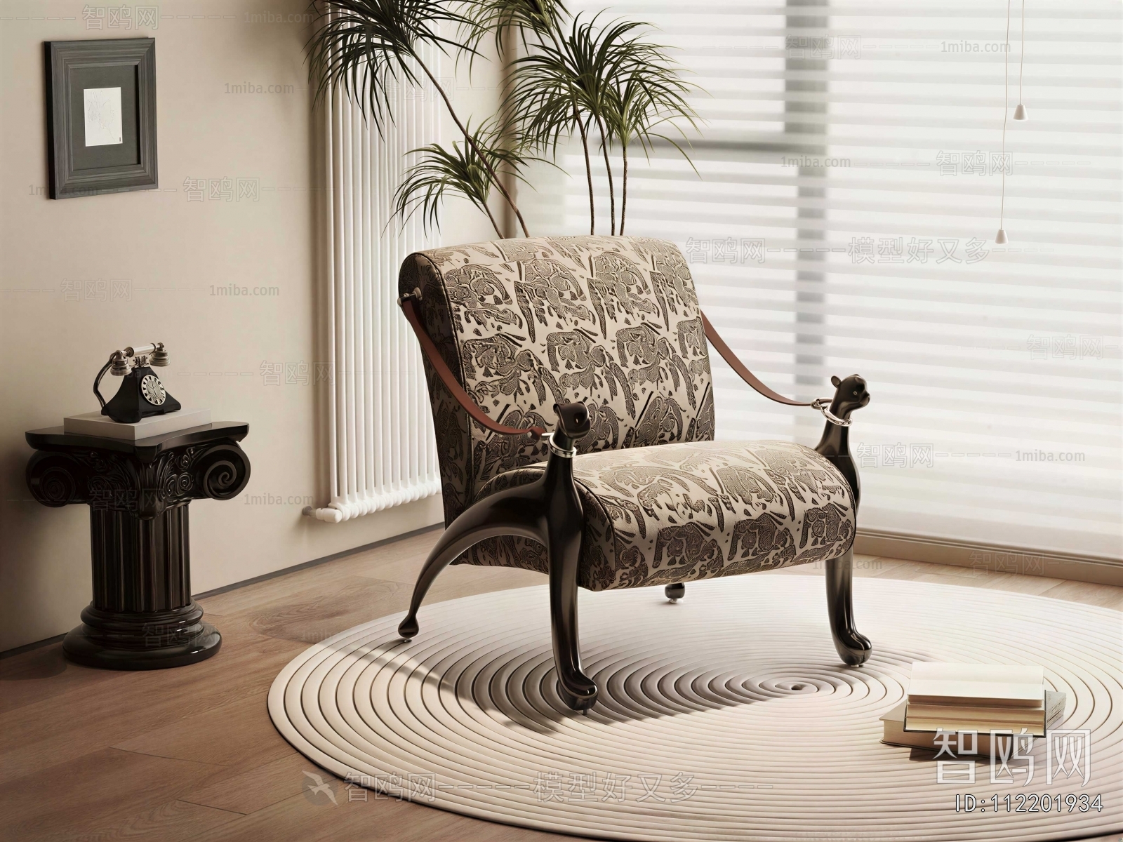 Modern Lounge Chair