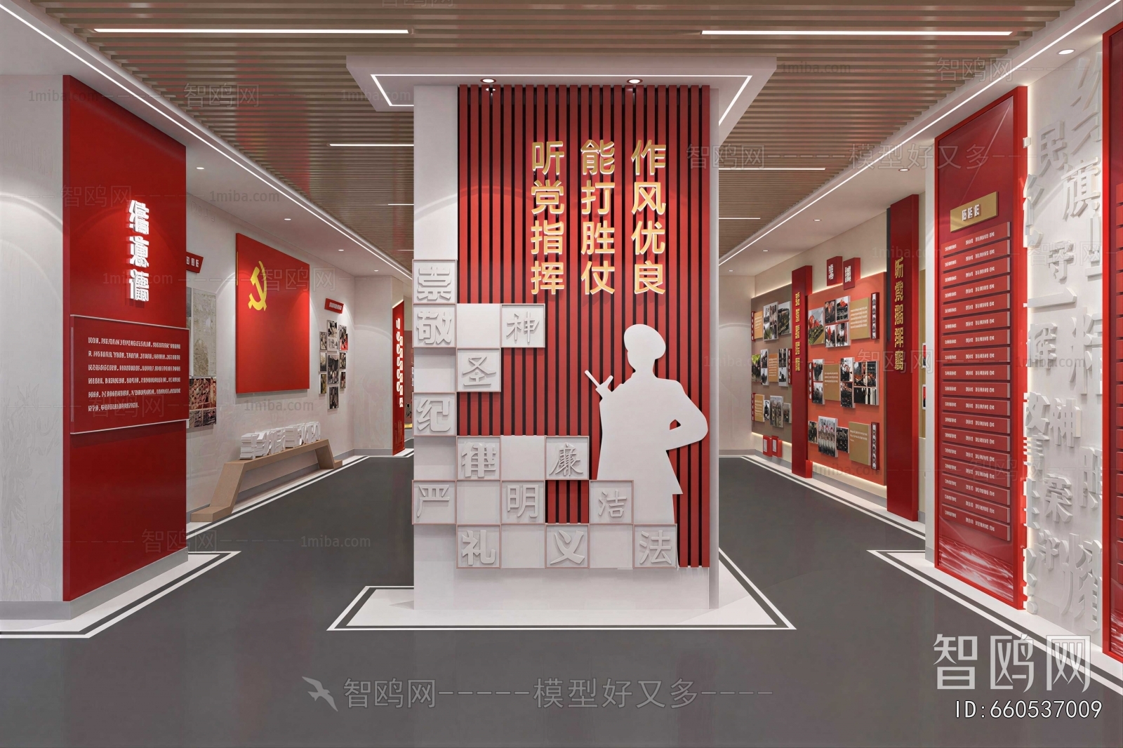 Modern Exhibition Hall