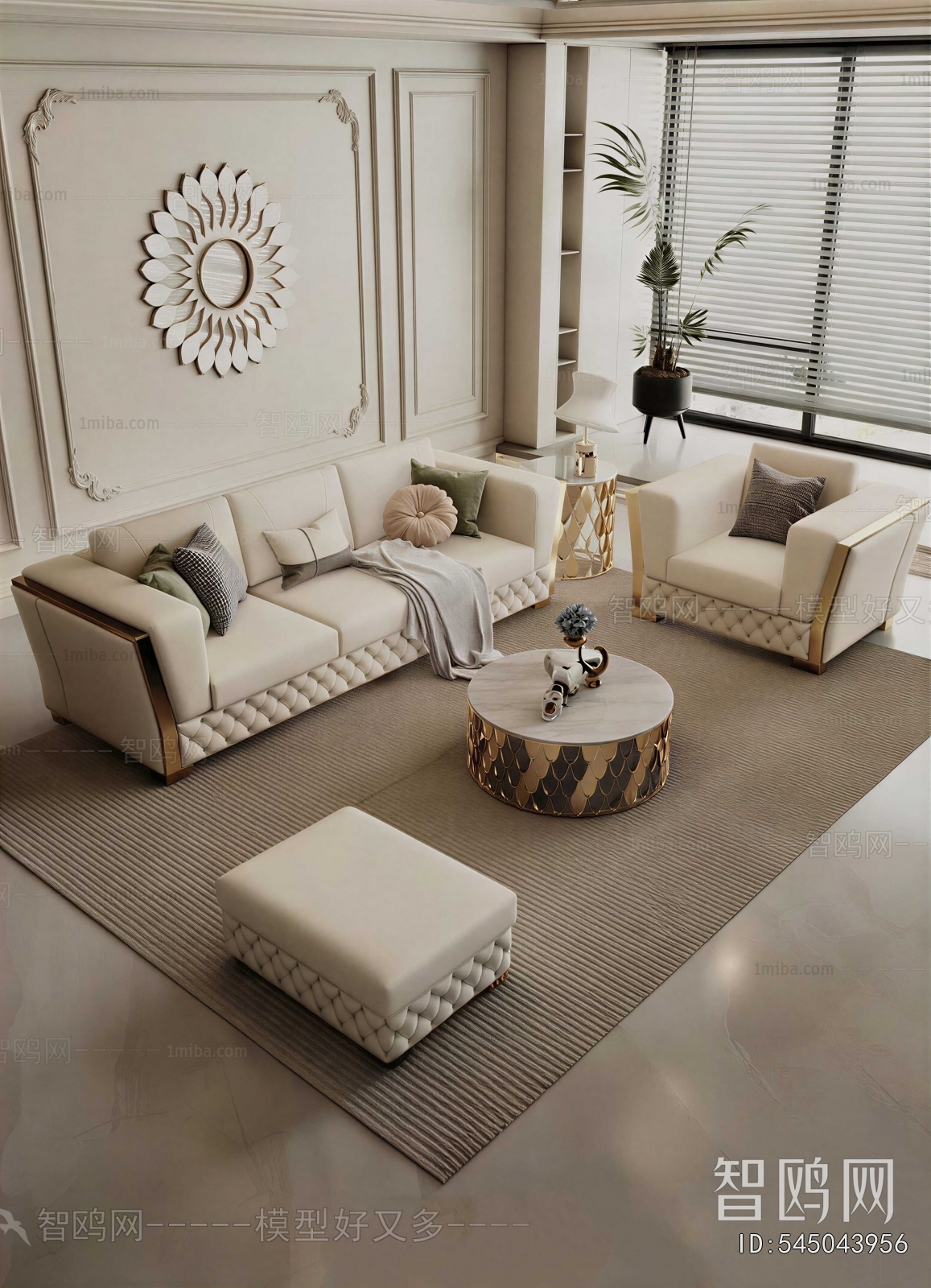 Modern Sofa Combination
