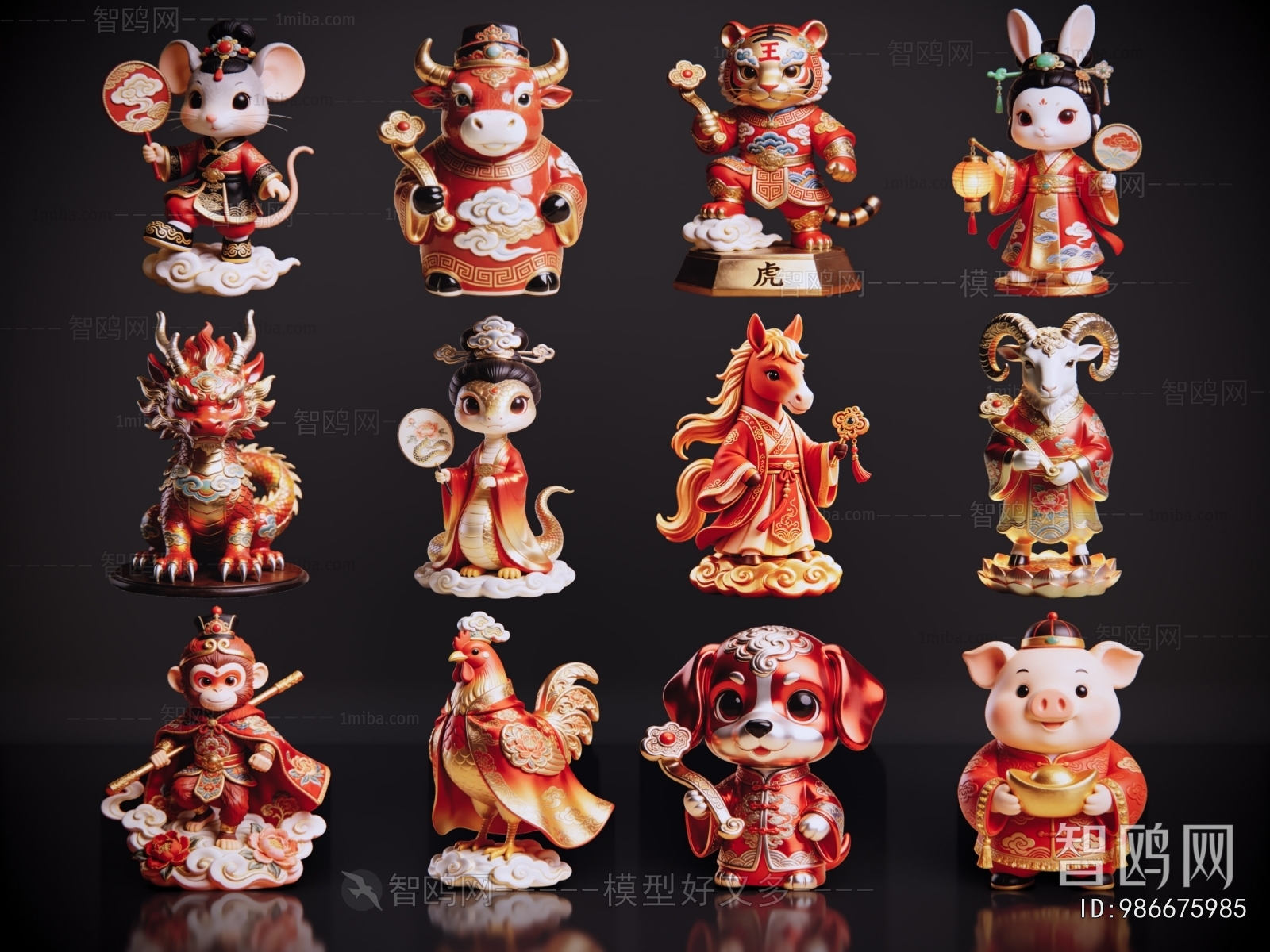 Modern Decorative Set