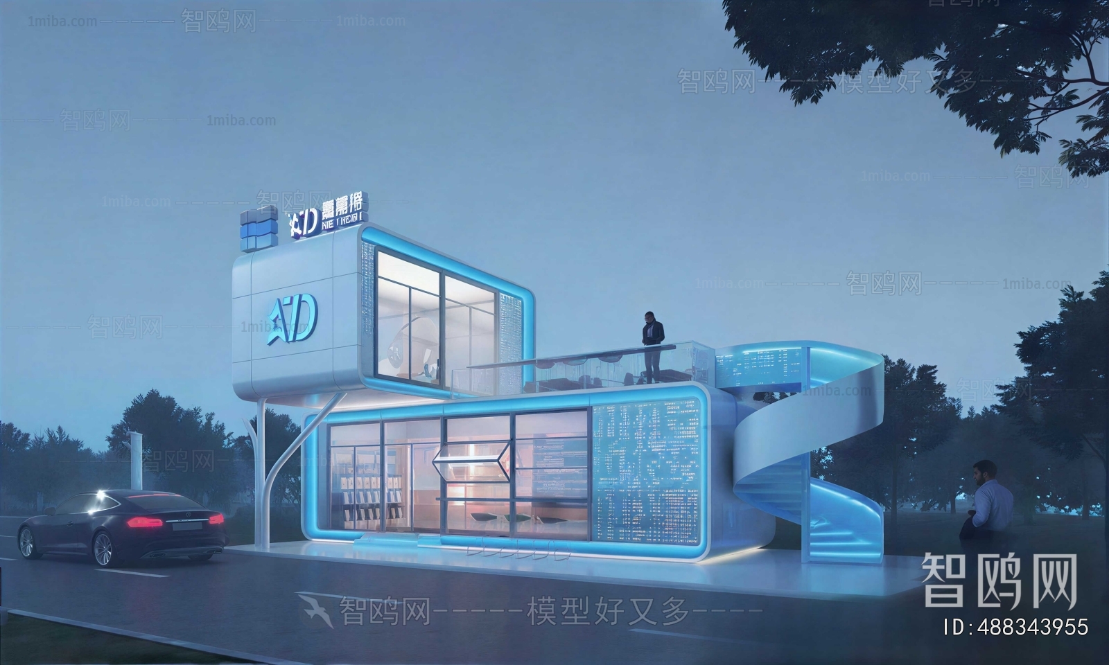 Modern Appearance Of Commercial Building