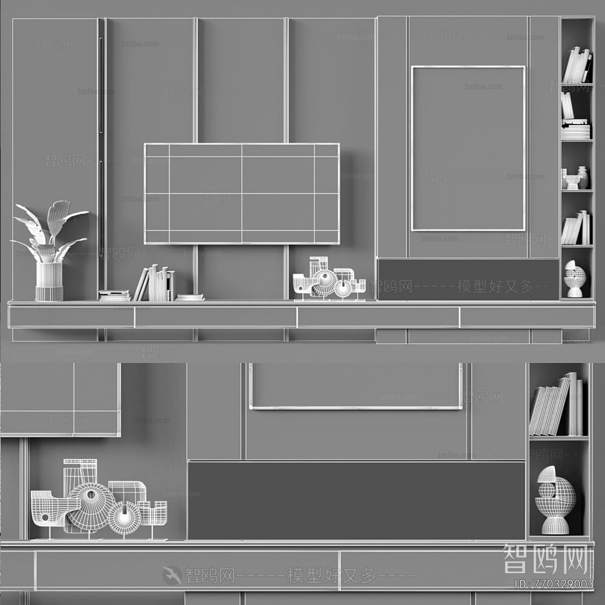 Modern TV Wall