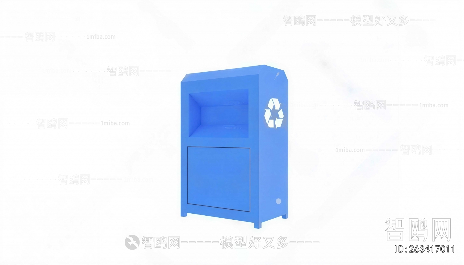 Modern Trash Can
