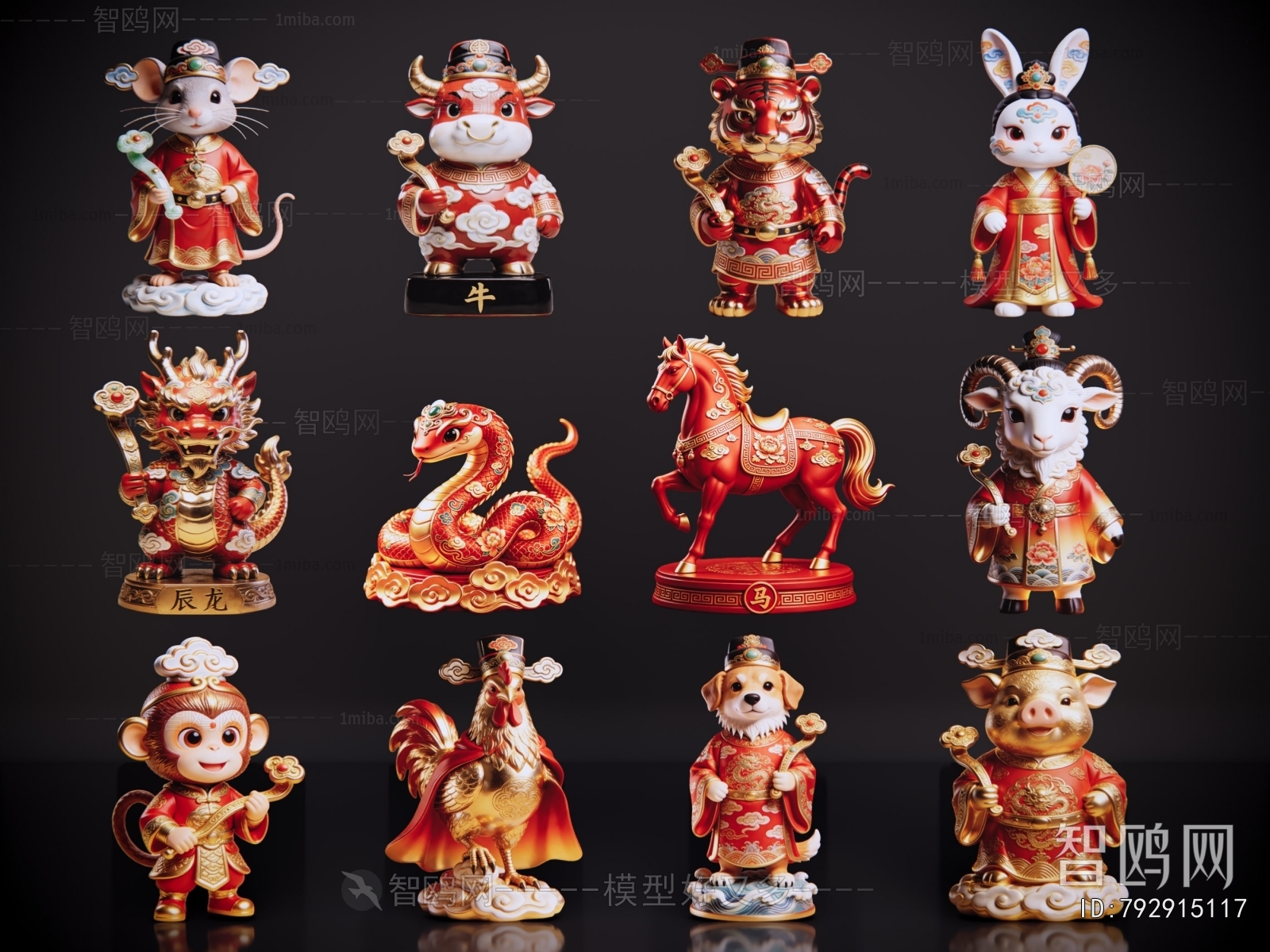 Modern Decorative Set