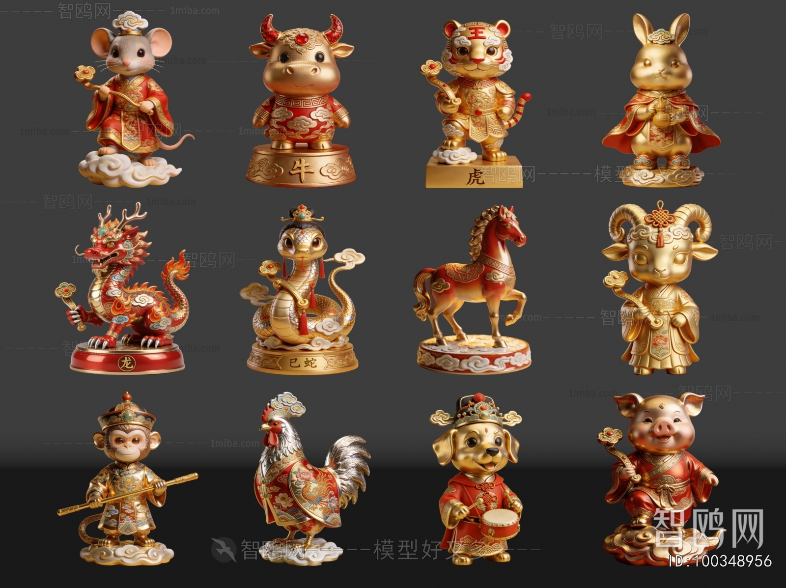 Modern Decorative Set