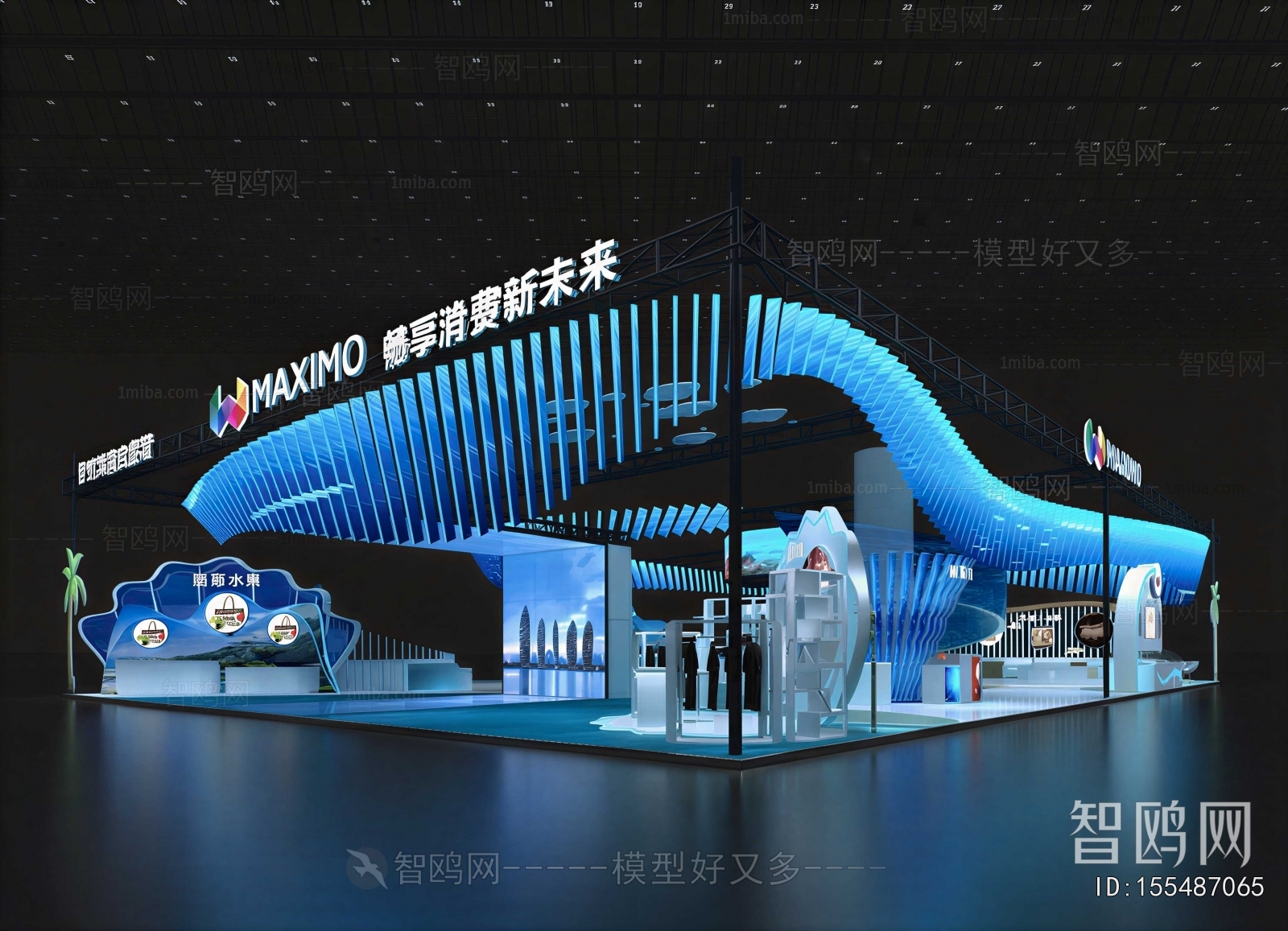Modern Exhibition Hall