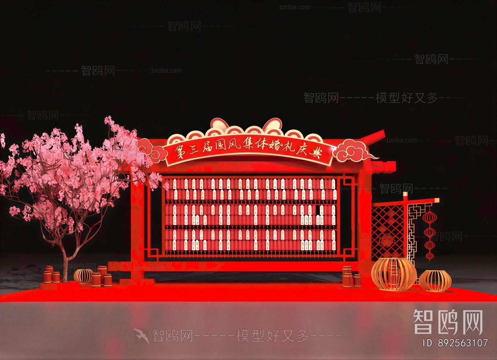 New Chinese Style Meichen