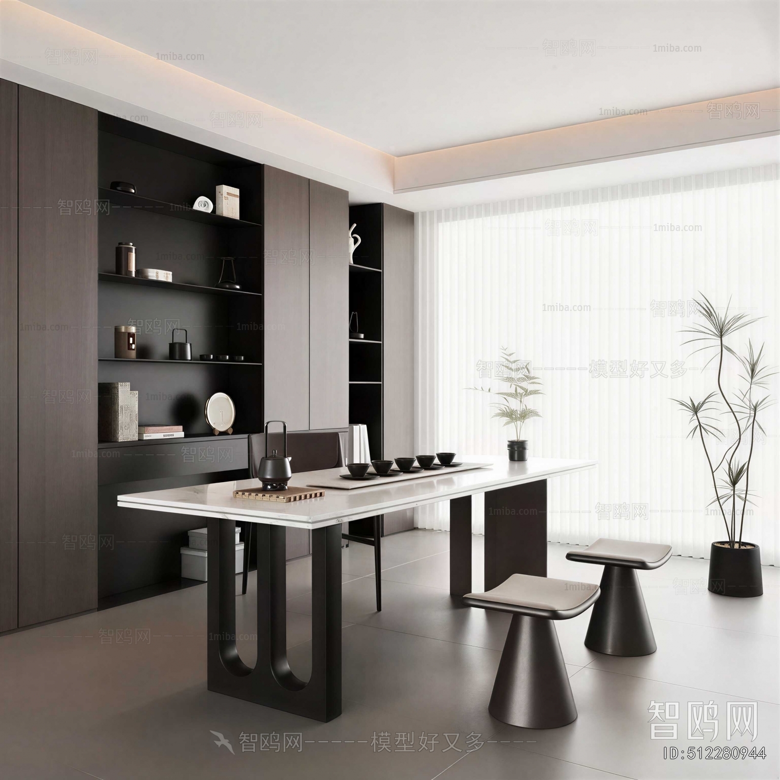 Modern Dining Room
