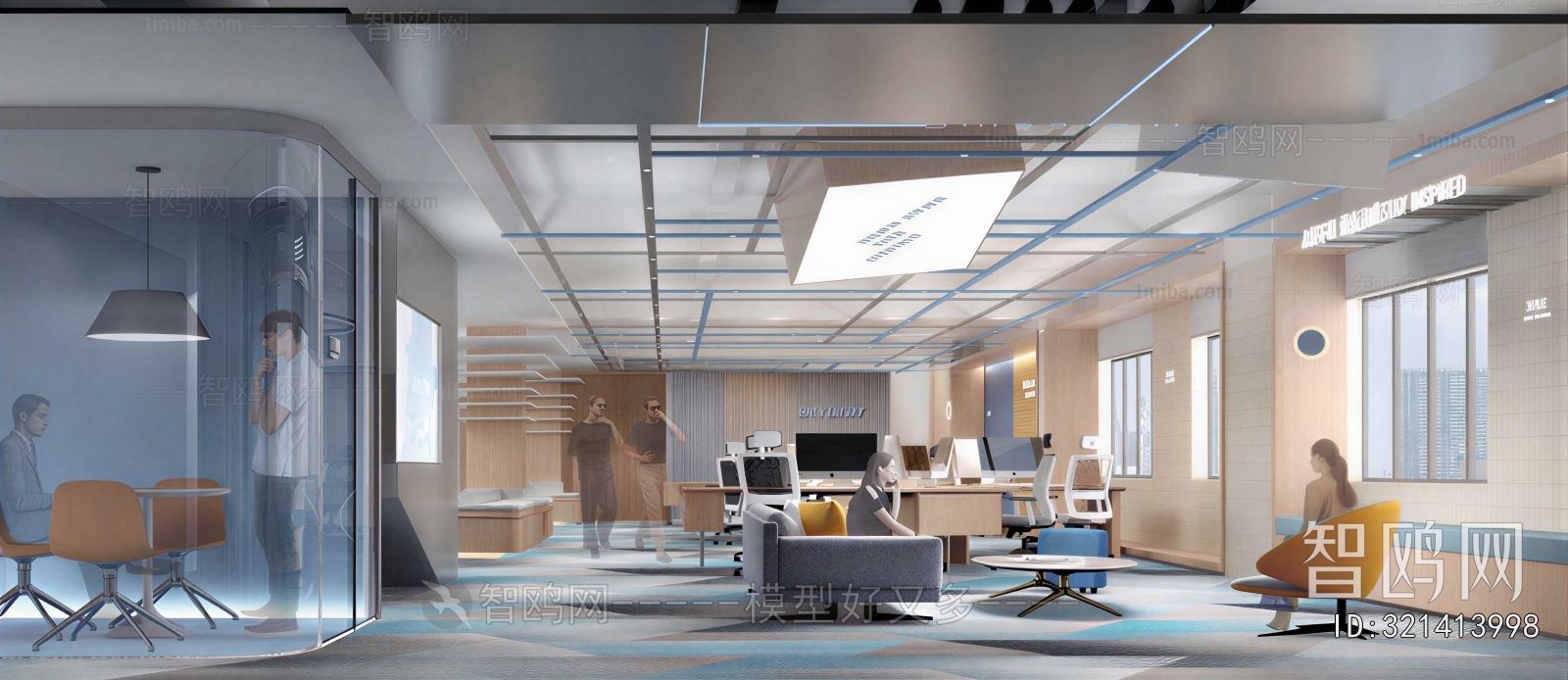 Modern Staff Area