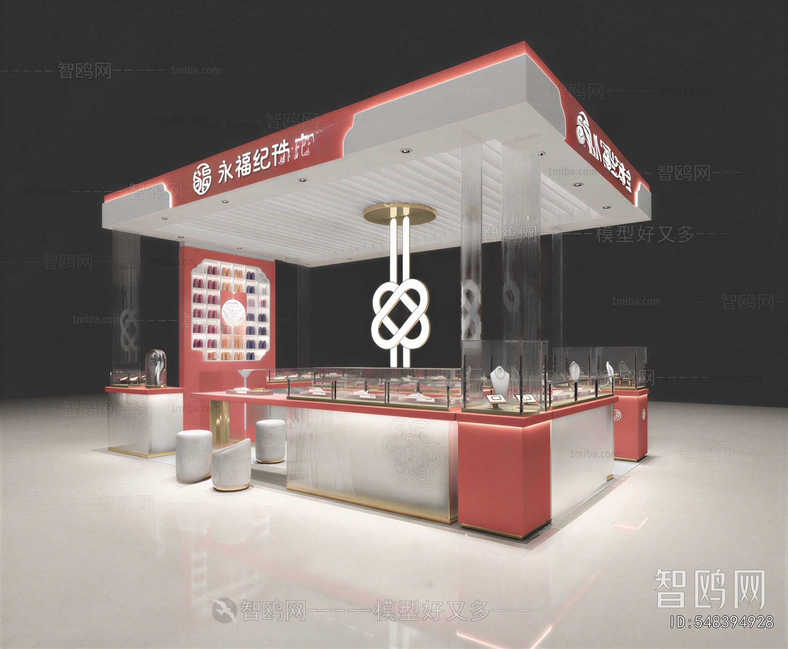 Modern Jewelry Store