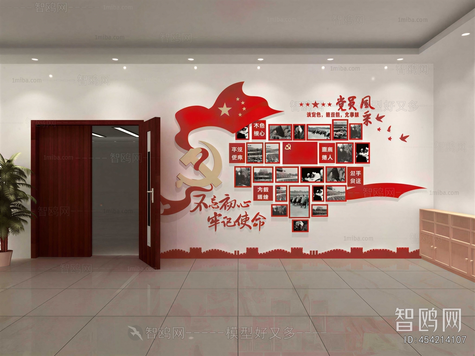 Modern Wall Decoration