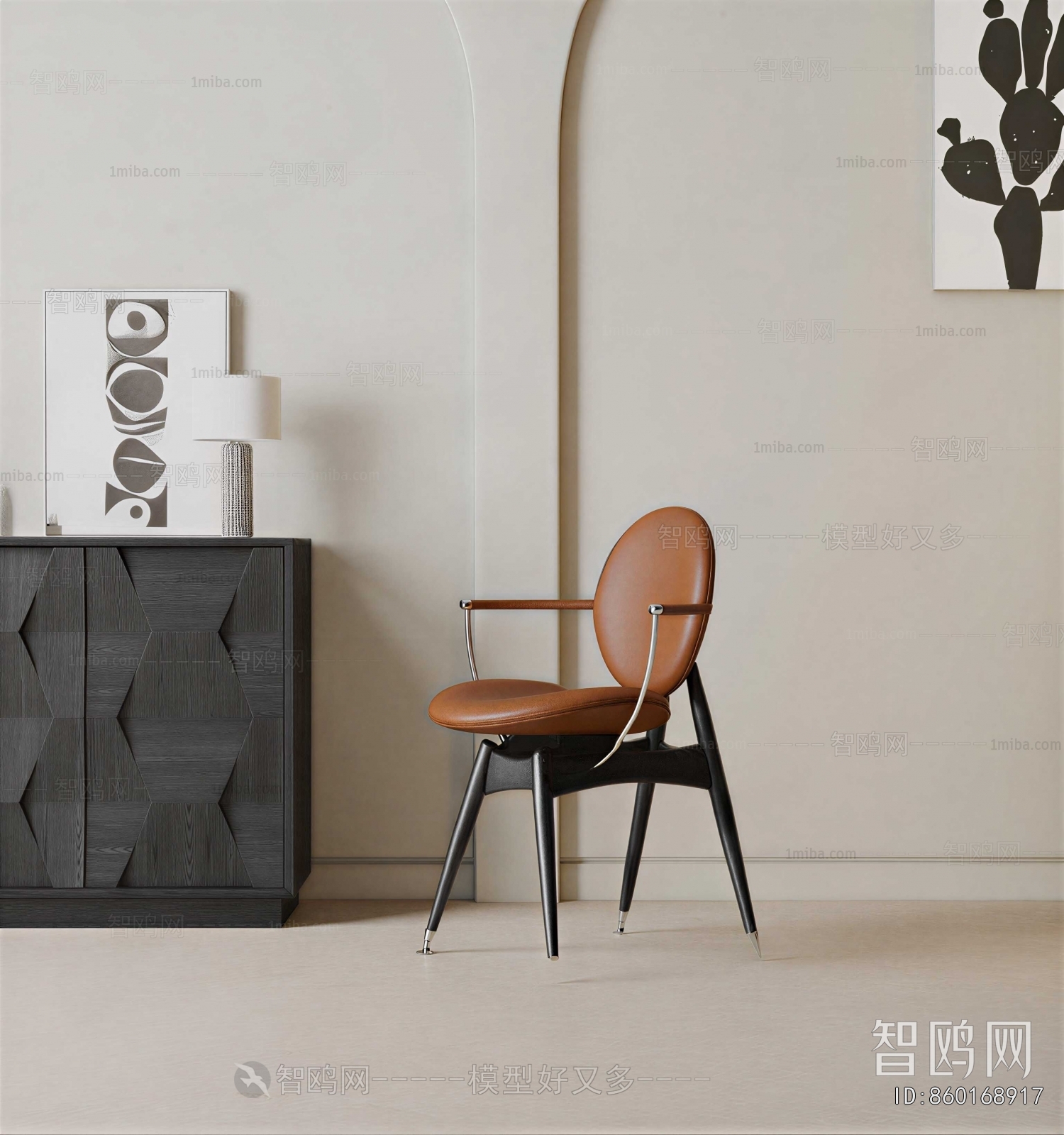 Modern Lounge Chair