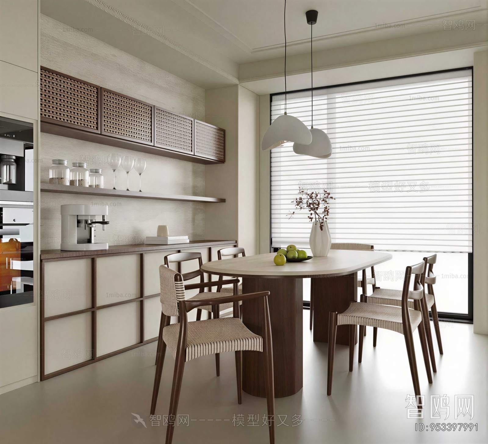 Modern Dining Room