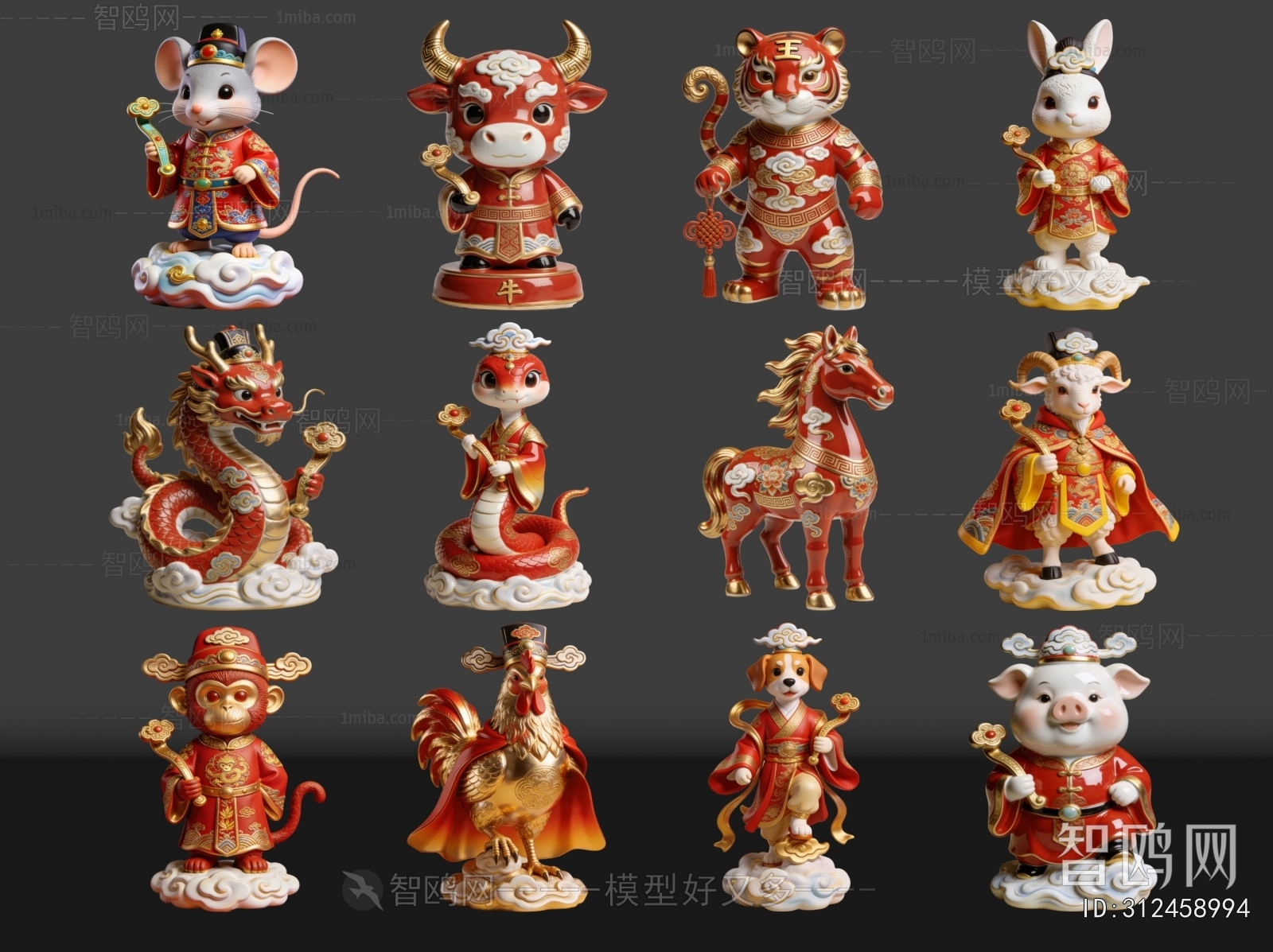 Modern Decorative Set
