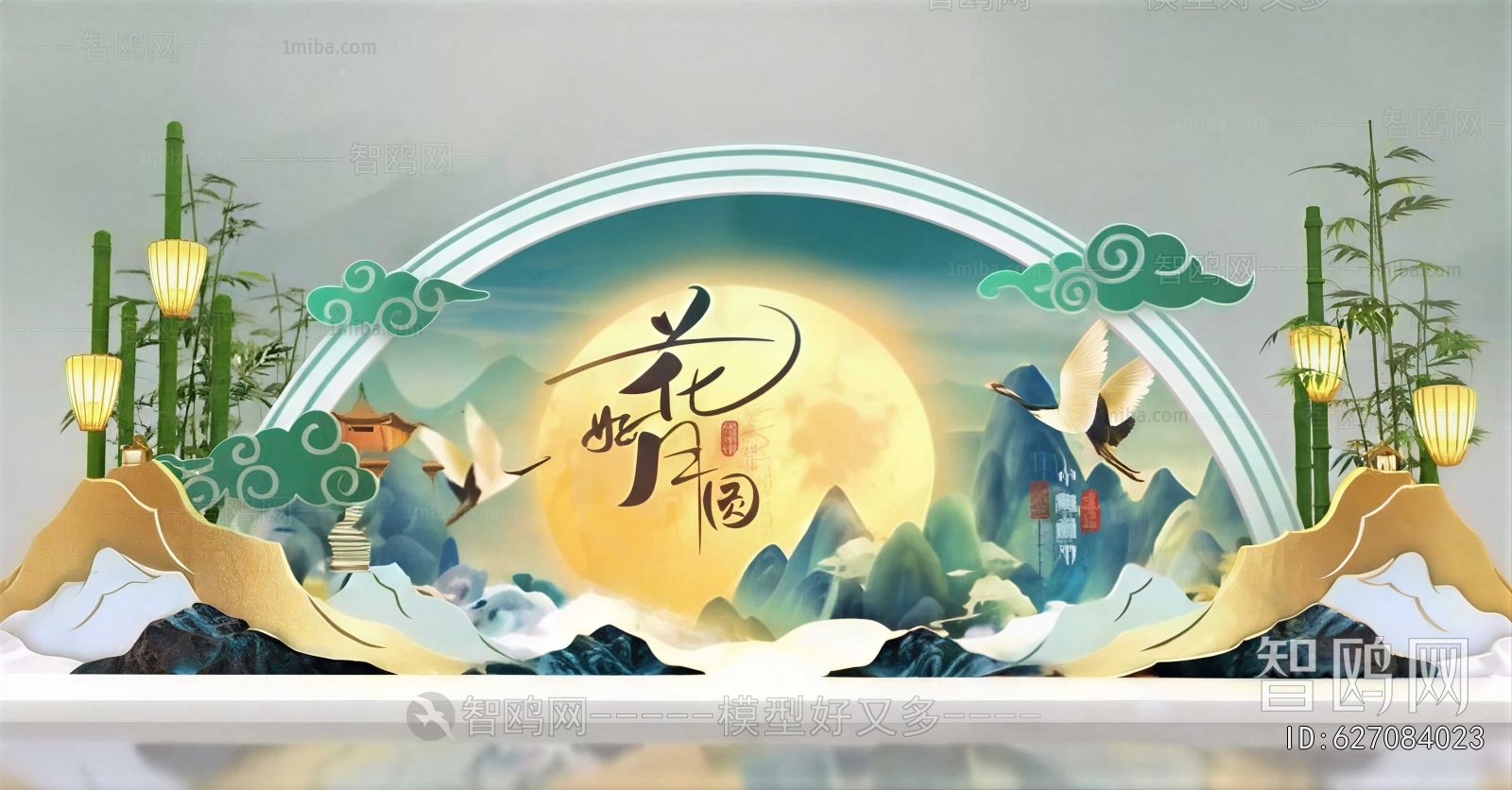 New Chinese Style Meichen