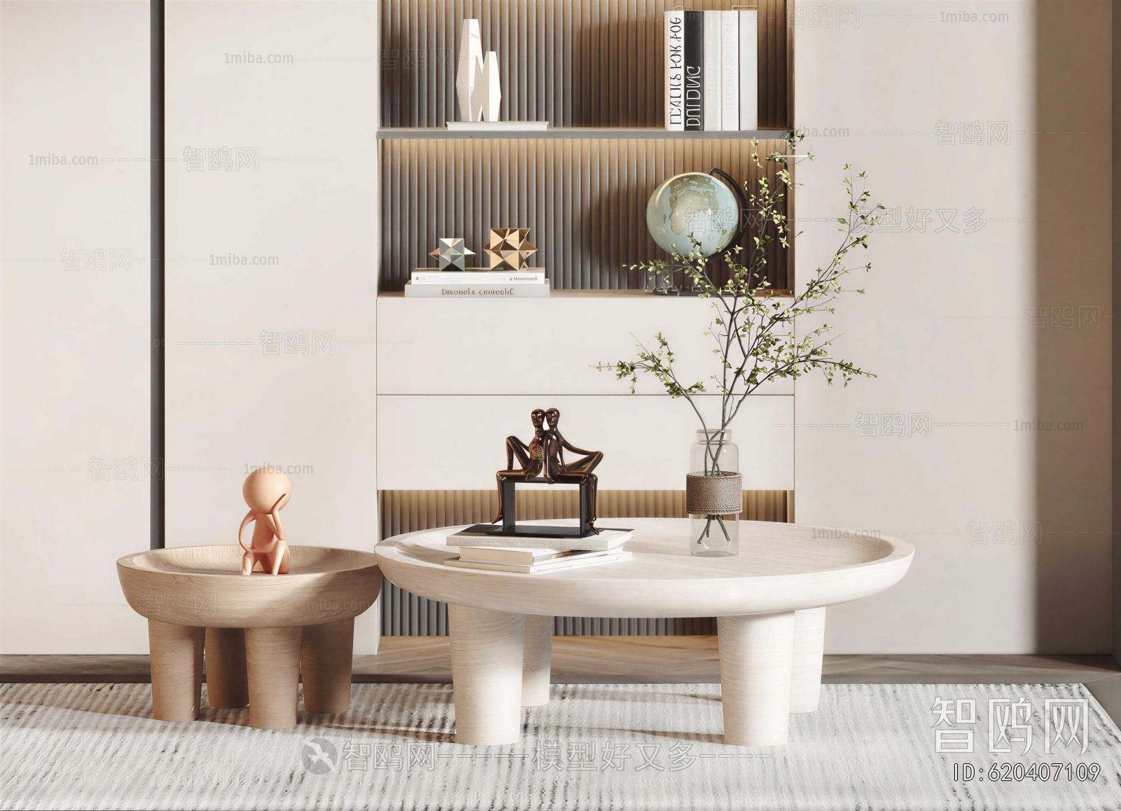 Modern Coffee Table