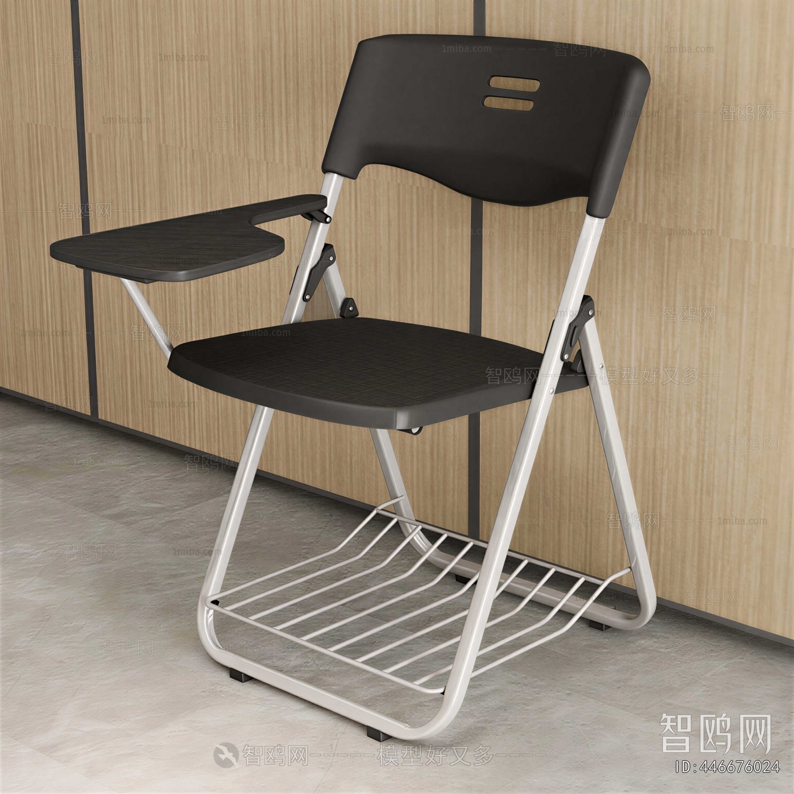 Modern Office Chair