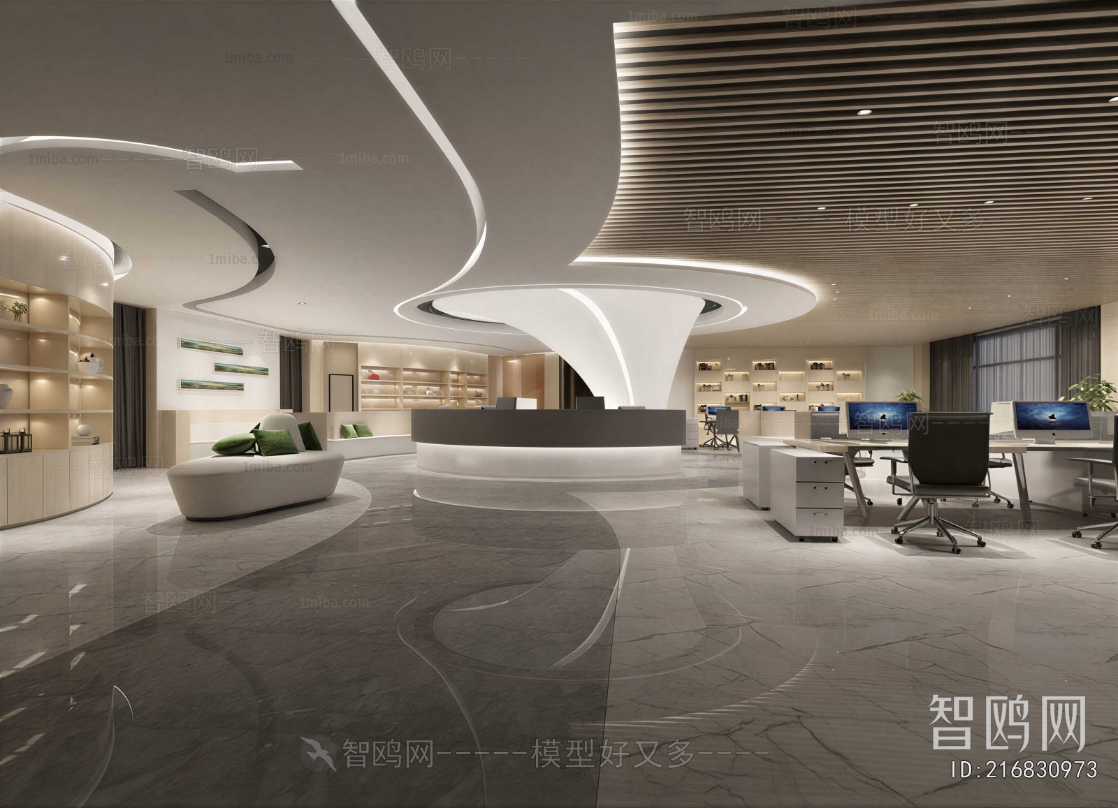 Modern Staff Area