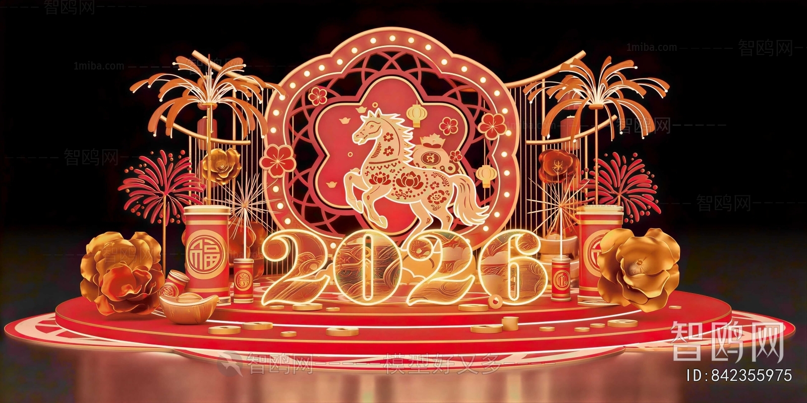 New Chinese Style Meichen