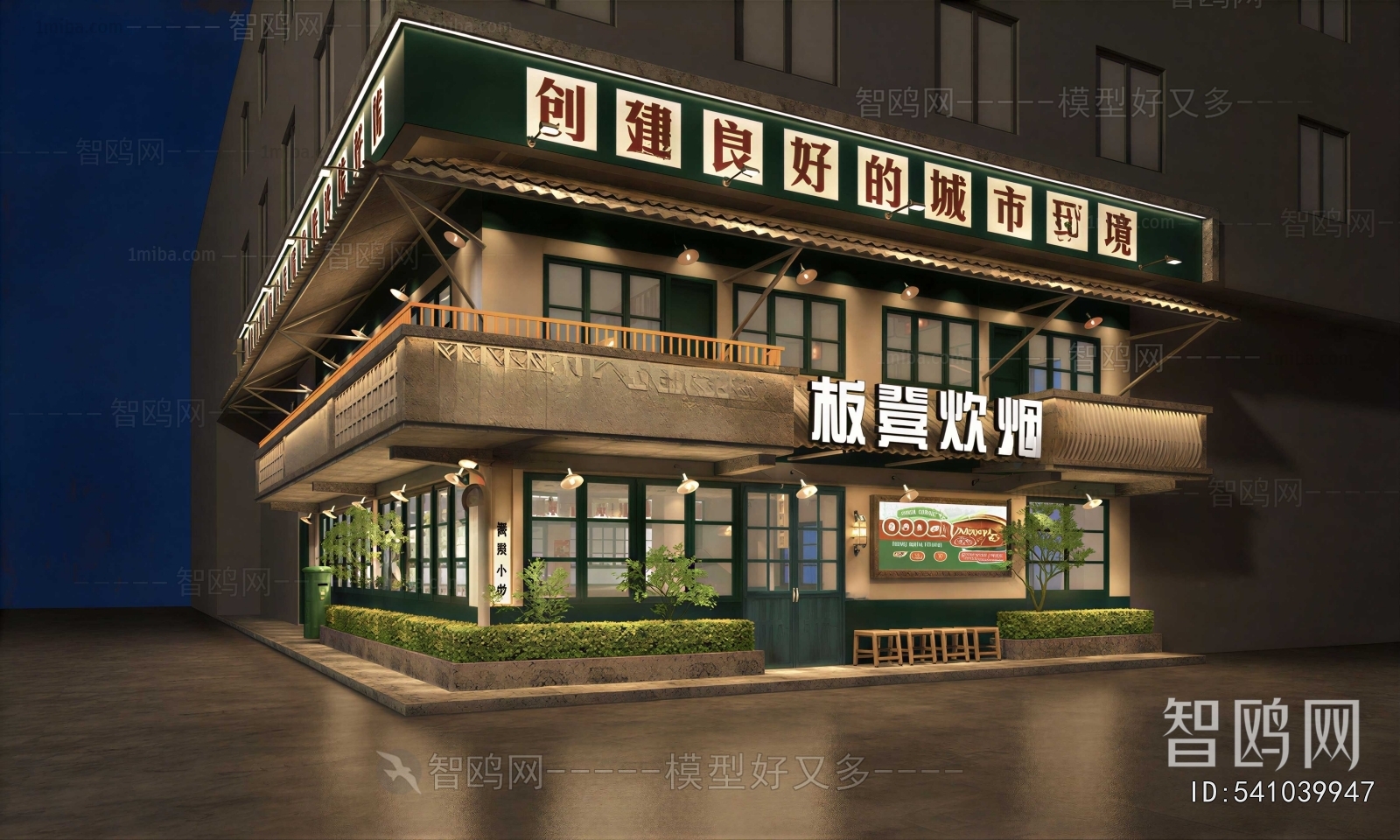 New Chinese Style Facade Element