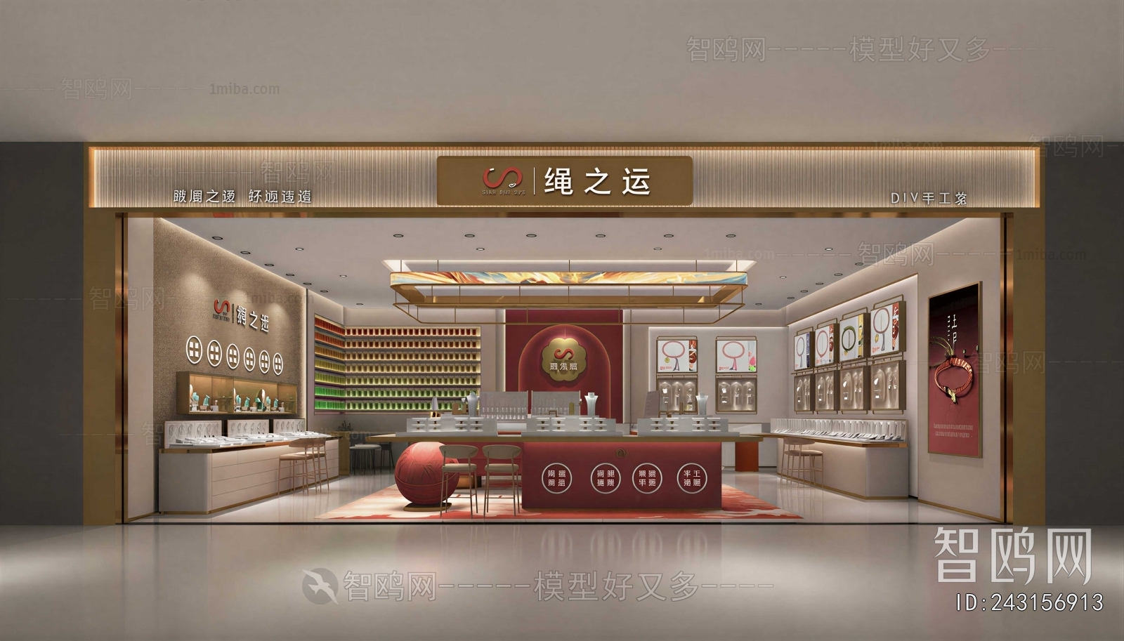 New Chinese Style Jewelry Store