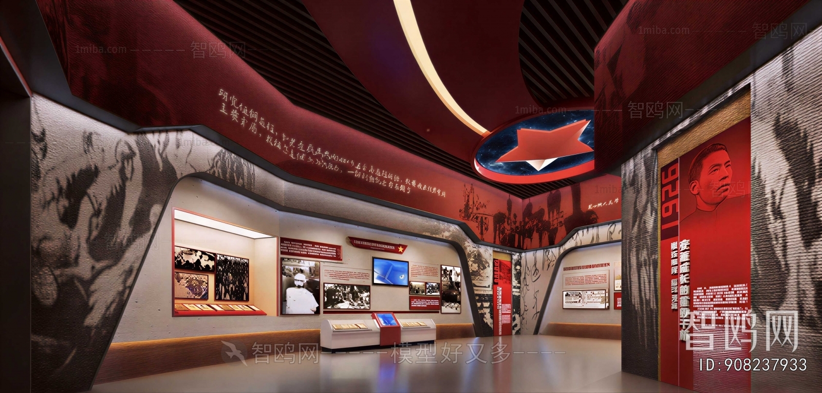 Modern Exhibition Hall