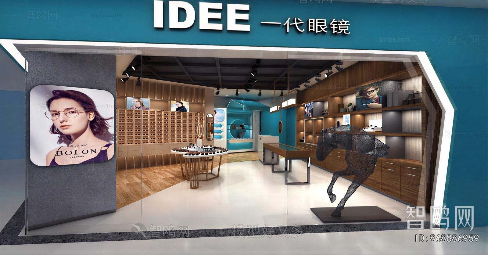 Modern Optical Shop