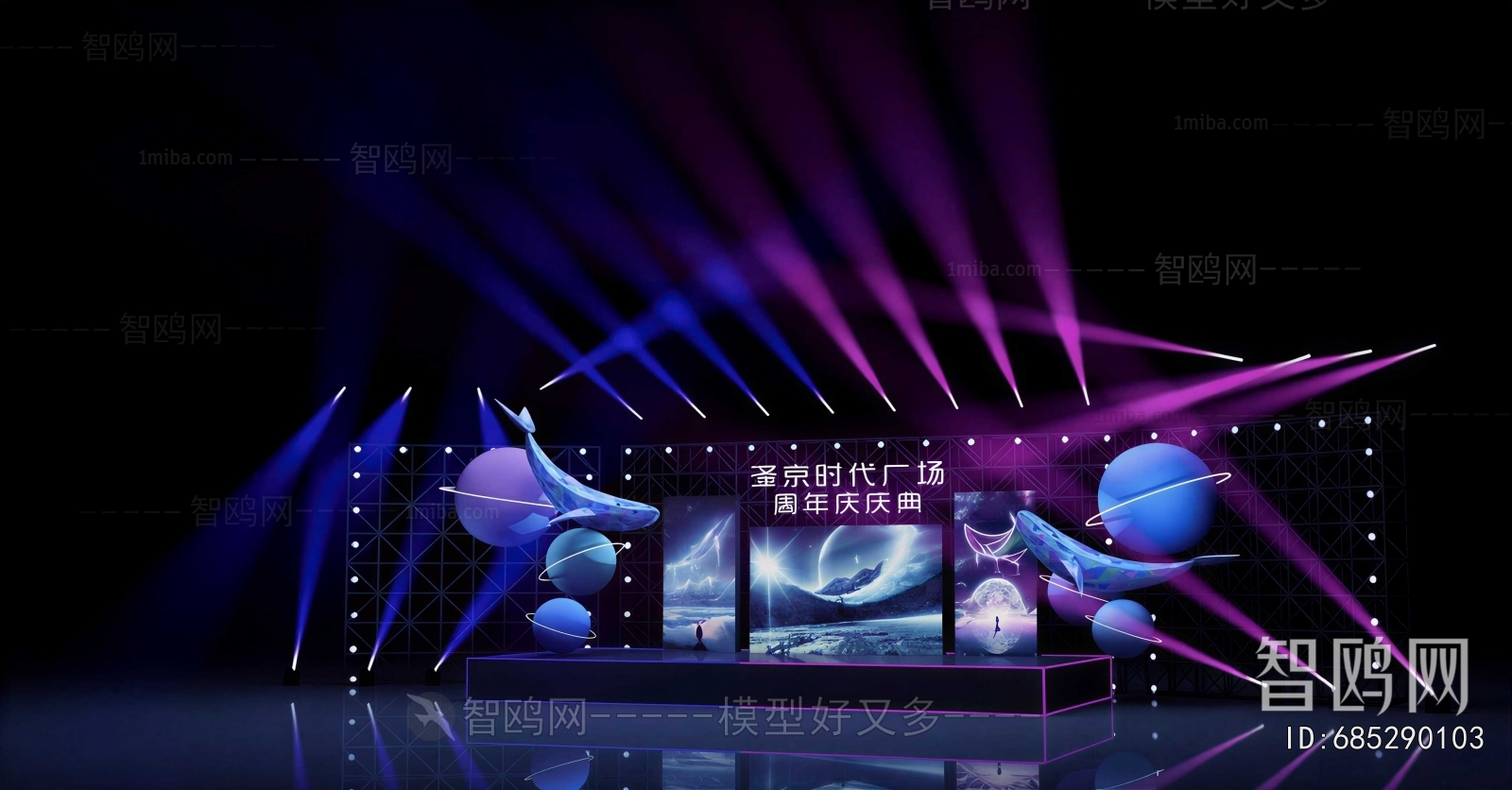 Modern Stage Performance