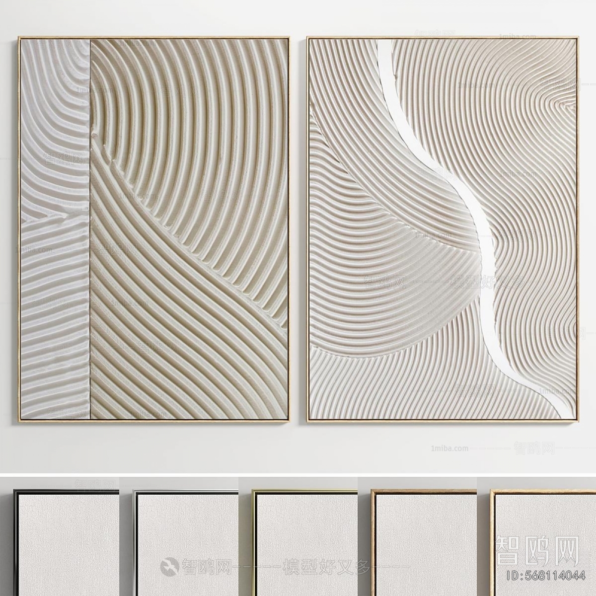 Modern Picture Frame