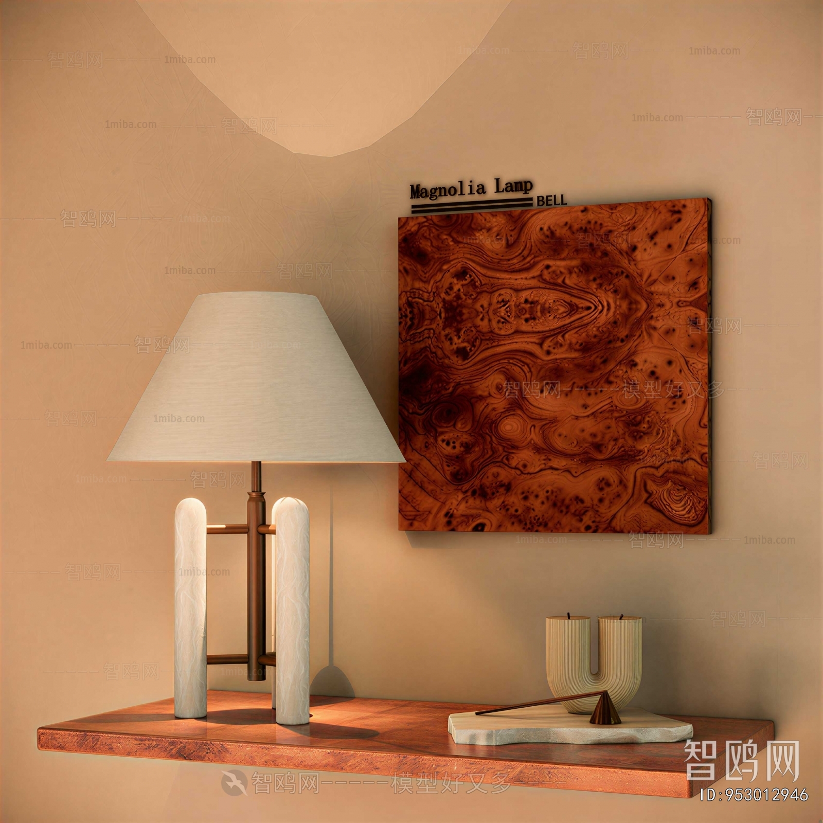 Modern Table Lamp