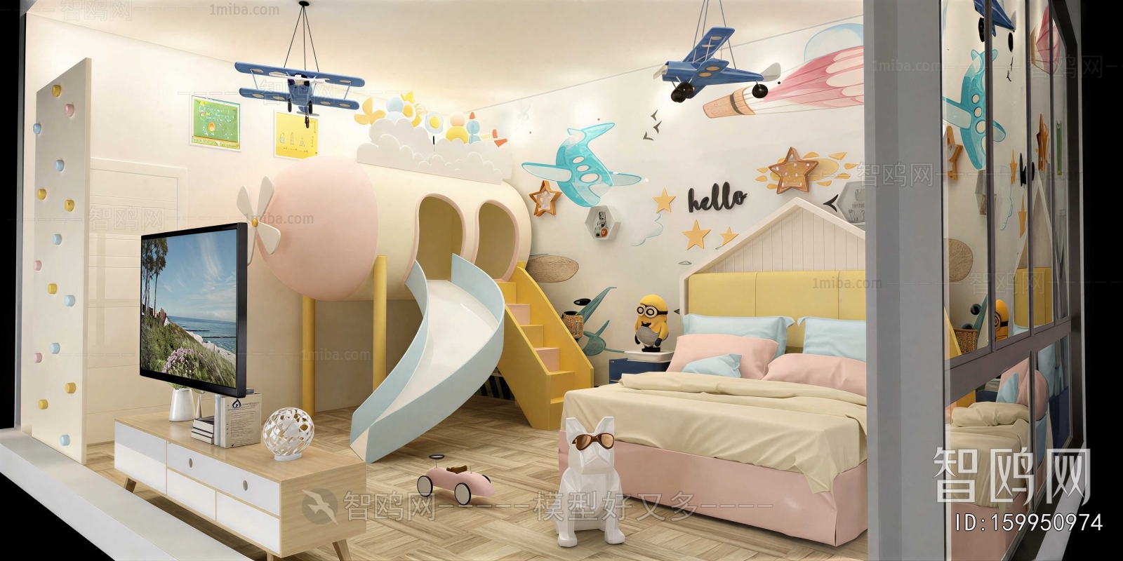 Modern Children's Room