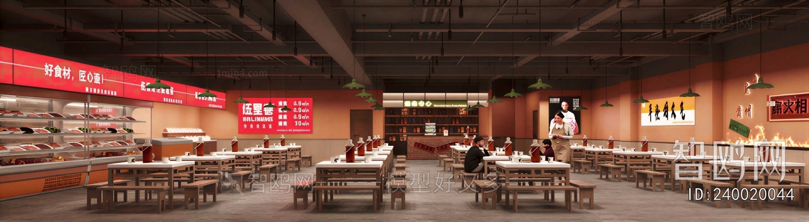 Modern Restaurant