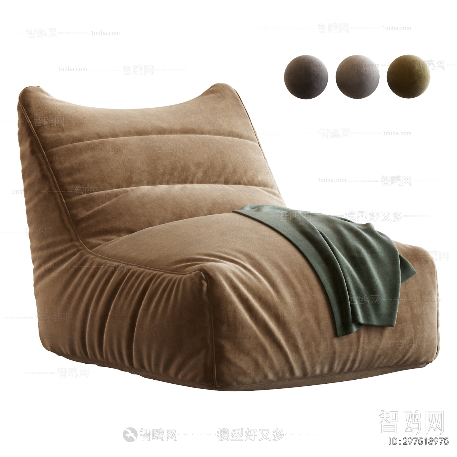 Modern Beanbag
