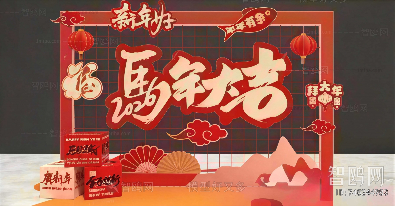 New Chinese Style Meichen