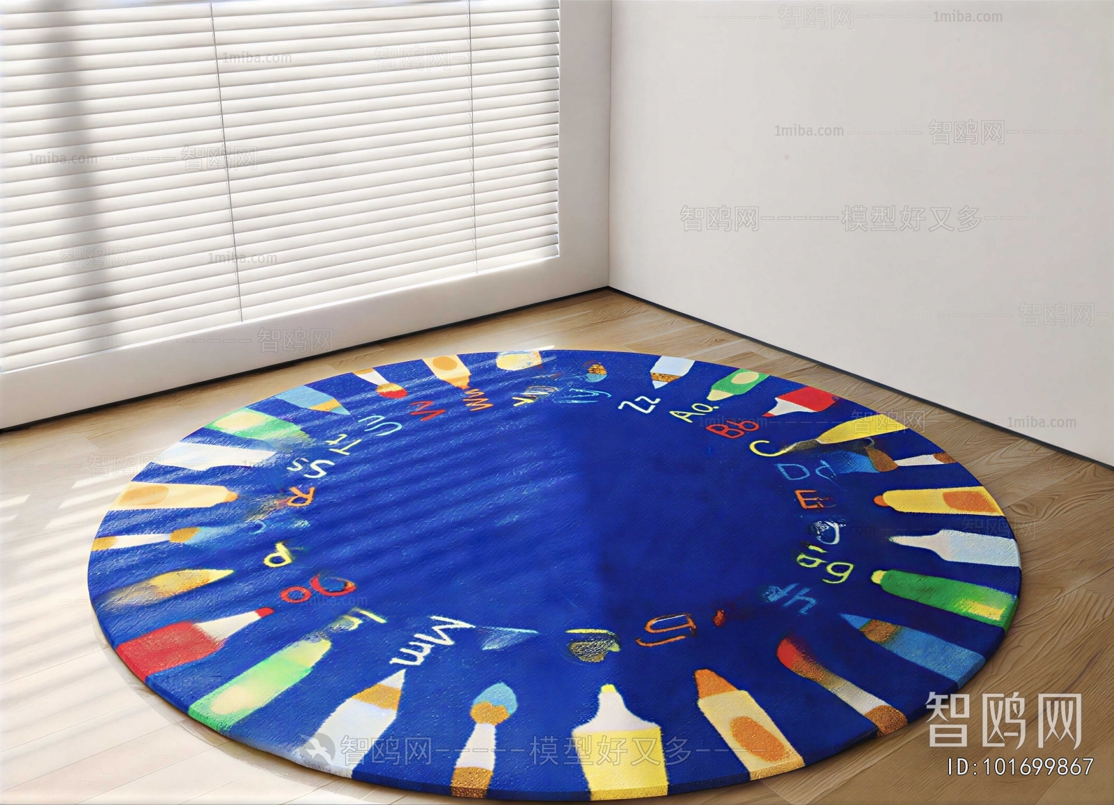 Modern Circular Carpet