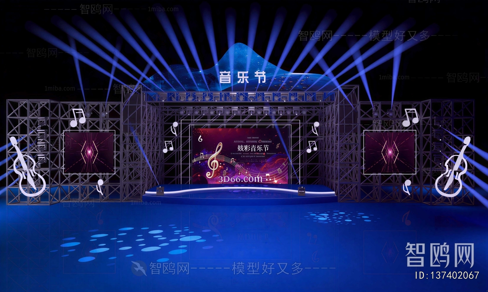 Modern Stage Performance