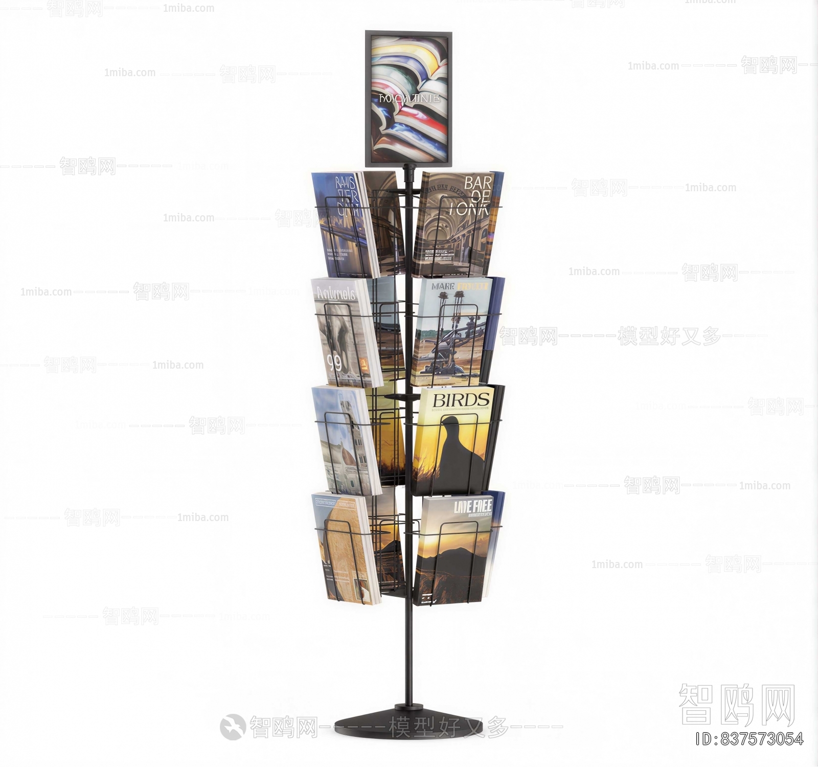 Modern Bookshelf