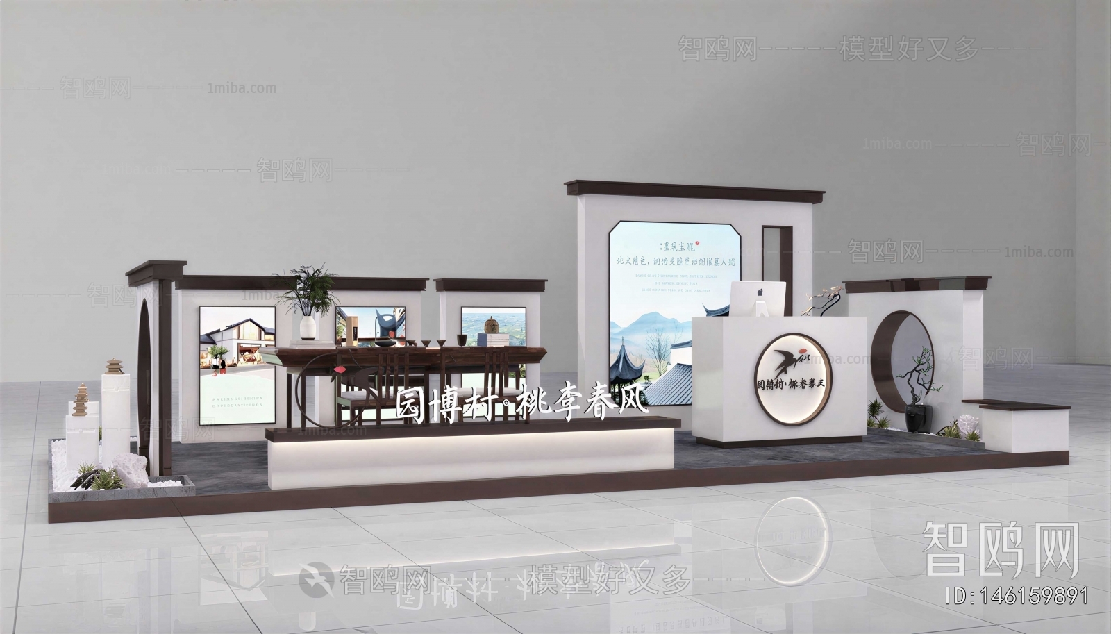 New Chinese Style Exhibition Hall